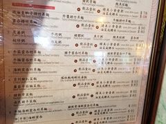 菜单-池记(尖沙咀店)