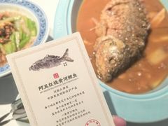 -阿五黄河大鲤鱼(英协路店)