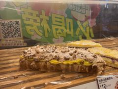 -85度C(厦门中华城新店)