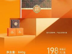 -华祥苑茶馆•国缤茶小蓝罐(普罗旺斯店)