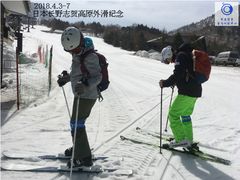 日本长野志贺高原春雪外滑纪念-零度滑雪室内训练中心(莘庄店)