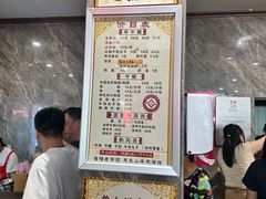 -清真马杰山牛肉汤馆