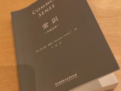 -常识咖啡common sense(春熙路店)