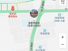 -温度铁板烧(亚泰大街店)