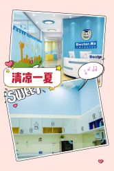 -马博士婴幼儿国际水育中心(永辉超市小马旗舰店)