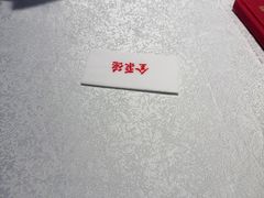 -北京全聚德(方庄店)