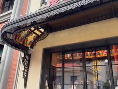 -起士林大饭店(小白楼店)