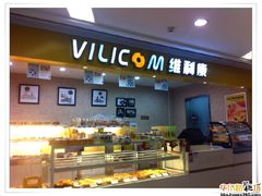 -维利康(优尚天地店)