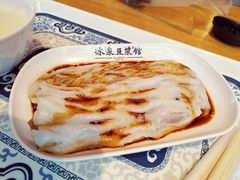 生肉肠粉-冰泉豆浆馆(阳朔店)