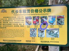 -北戴河集发农业梦想王国