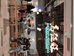 -馬伍旺川菜(金象城店)