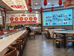 大堂-乡党臊子面(丰庆公园店)