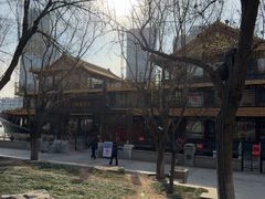 -南门涮肉(通州大船店)