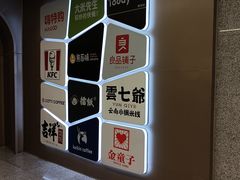 -取水楼(地铁站)