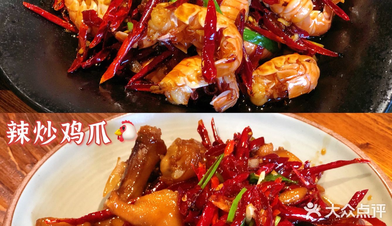 无辣不欢暴汗套餐|大连辣炒我只服你🌶️