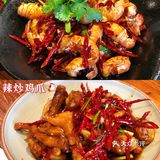 无辣不欢暴汗套餐|大连辣炒我只服你🌶️