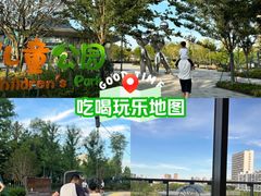 -宁波儿童公园(鄞州区)