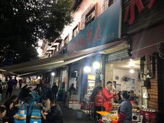 -温馨缘面庄(总店)