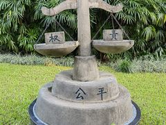 -晓港公园