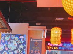 -怪噜范·老贵阳街头名小吃(汇金星力城店)