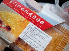 -宫门口馒头铺(创始人总店)