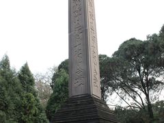 -房湖公园