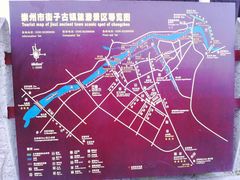 导游图-崇州市街子古镇