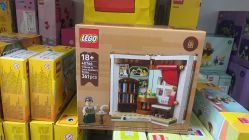 -乐高授权专卖店(岭南站NOVA店)