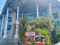 门面-尚泰清迈机场购物中心