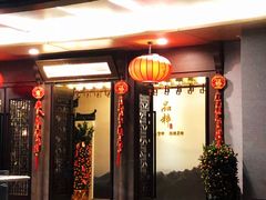 门面-品粹徽园·家常安徽菜