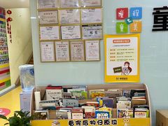 -童程童美信奥赛科技特长·乐高编程科创机器人(富兴校区)