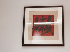 -好瑜筷桂鱼专门店(植物园店)