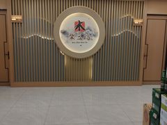 -木柴豆腐·活海鲜·鲁菜(岚山路店)