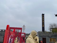 -茯茶镇