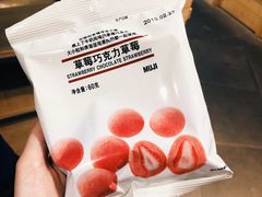 -MUJI无印良品(天一国购店)