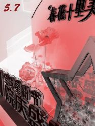 -Yestar杭州艺星医疗美容医院