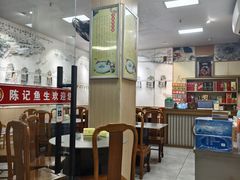 -官塘陈记鱼生·潮汕砂锅粥·牛肉火锅(潮枫路总店)