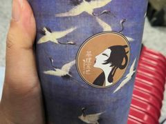 -茶理宜世(东方宝泰店)