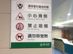 -舟山医院