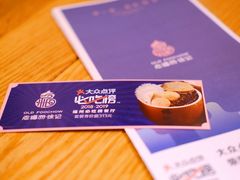 -老福洲徐记(福新店)