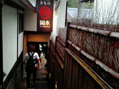 -京都冈本和服体验租赁店(清水寺店)