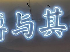 -何师傅美蛙鱼头(汉街店)
