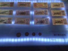 -沈阳金融博物馆