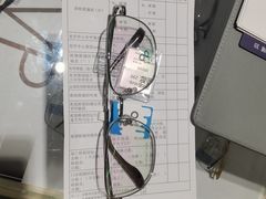 -宝岛眼镜(常熟珠江路欧尚店)