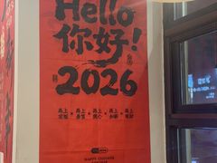 -申记串道(中街店)
