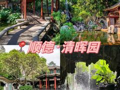 -凤城·食都