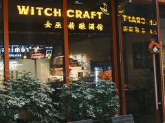 -中海环宇荟