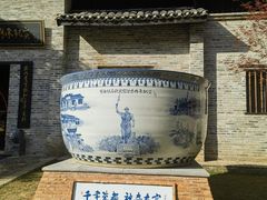 -景德镇古窑民俗博览区