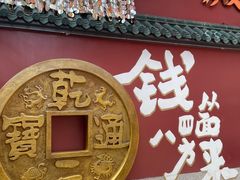 -火宫殿·小吃王国(坡子街店)