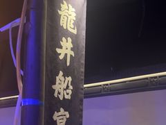 -绿茶餐厅(朝阳大悦城店)